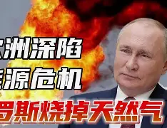 开云体育登录-终极对抗！冰球战火再次点燃