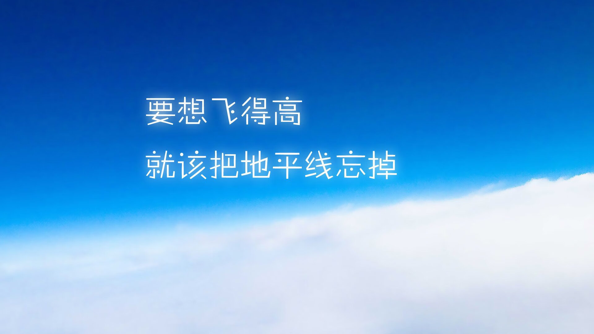 冰川与樱花，一场没有平局的战争