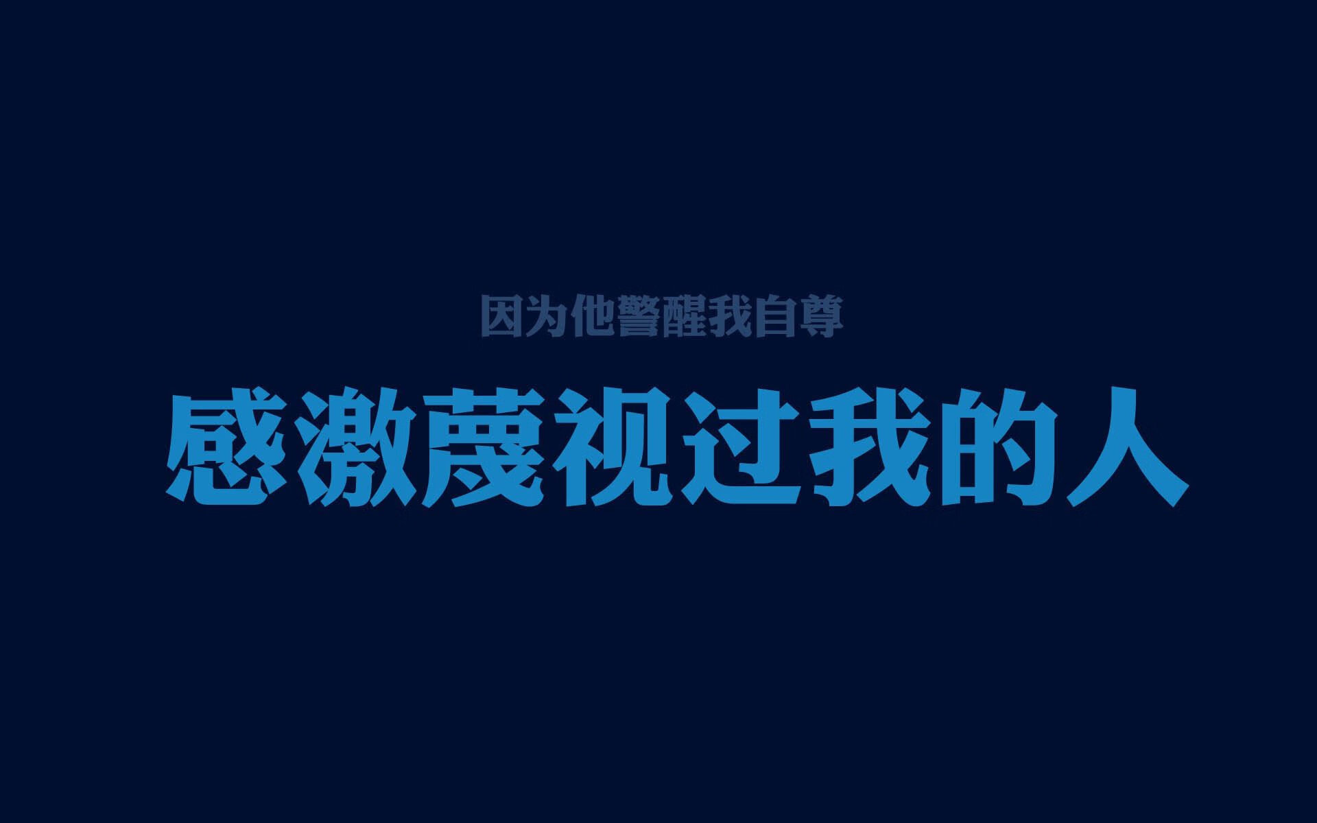 小舞台迷失,大舞台封神,弗拉霍维奇的巨星法则与多特蒙德的加拿大谜题